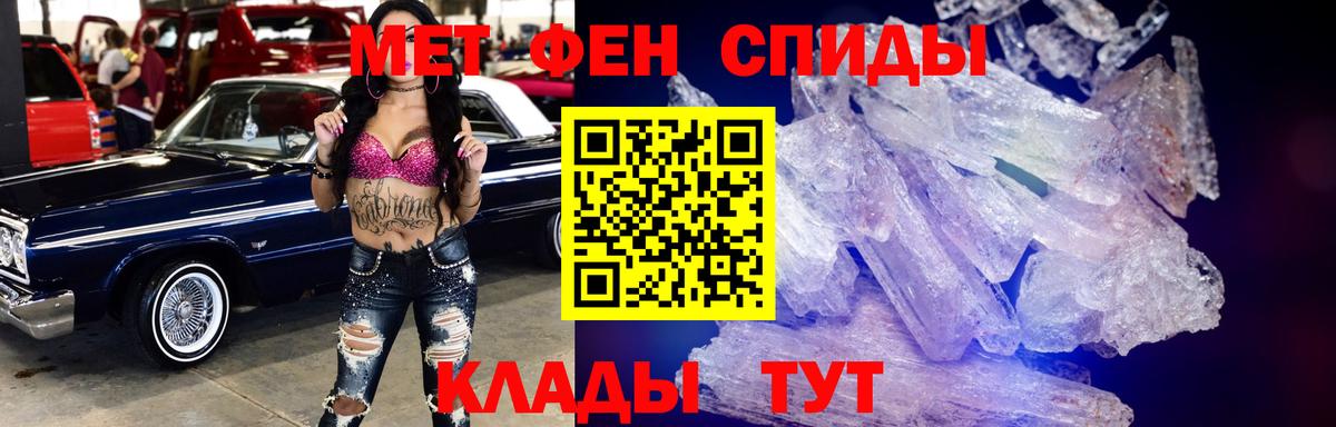 АМФЕТАМИН 97% Реутов