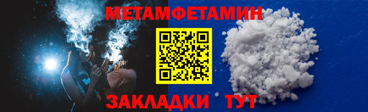 Амфетамин VHQ  Вход с VPN  Реутов 