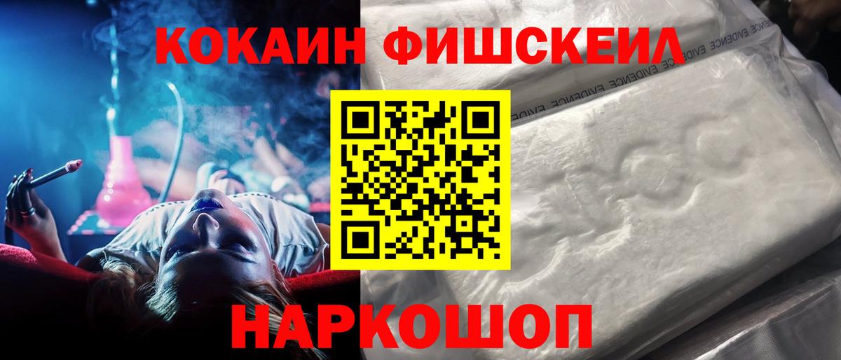 КОКАИН 98%  КОКАИН  Вход с VPN  Реутов  Cocaine Columbia 