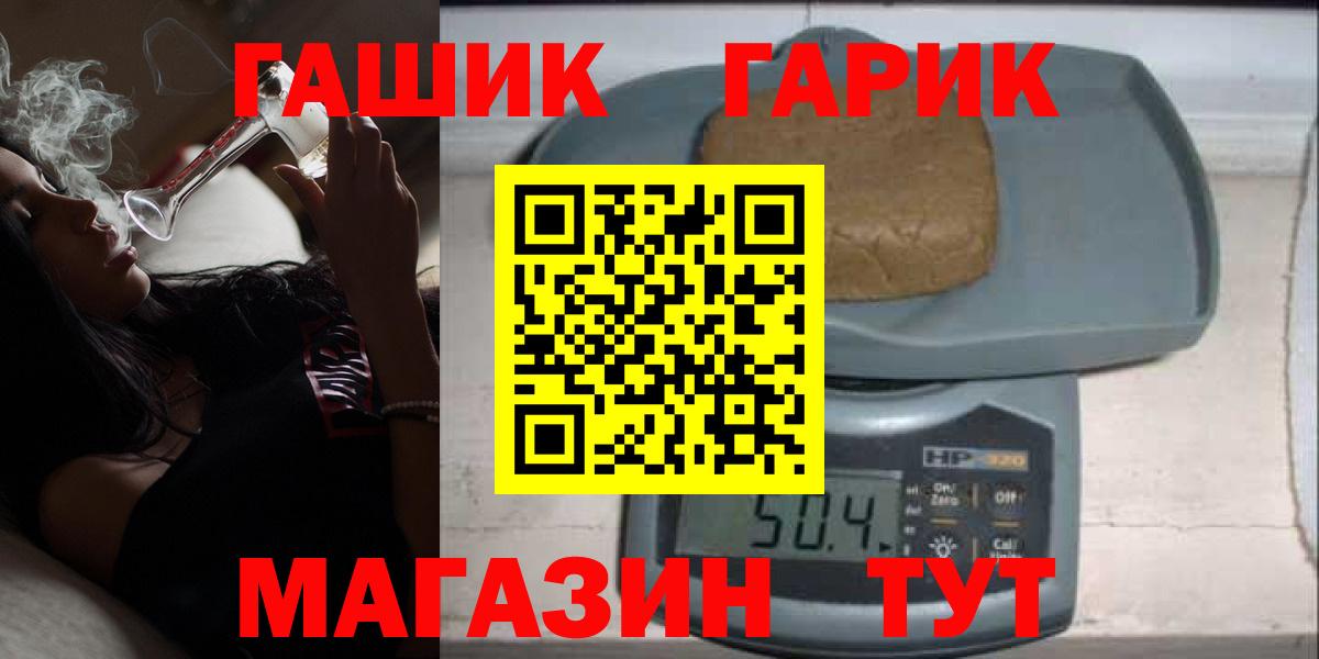 Гашиш Изолятор Реутов