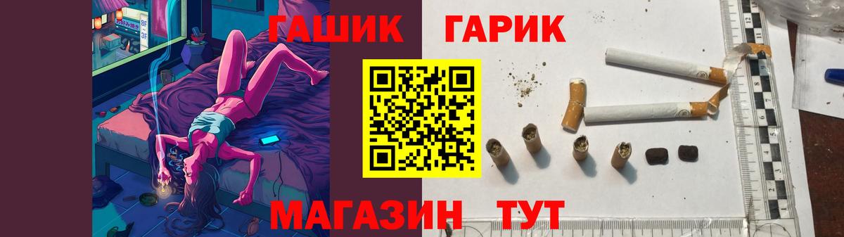Alpha-PVP Реутов
