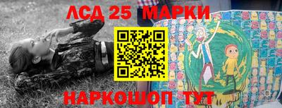 СК Партизанск