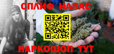 каннабис Первоуральск