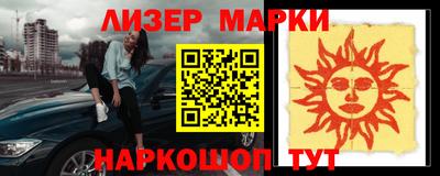 каннабис Первоуральск