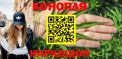 гашишное масло Пенза