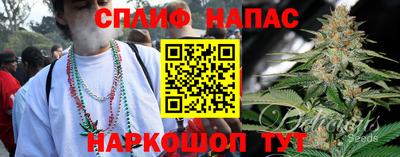 каннабис Первоуральск