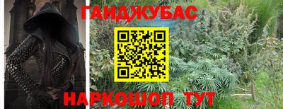 гашишное масло Пенза