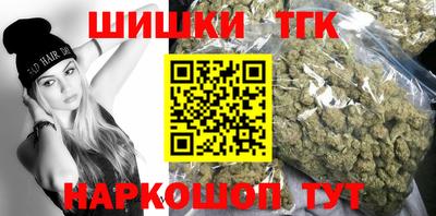 гашишное масло Пенза