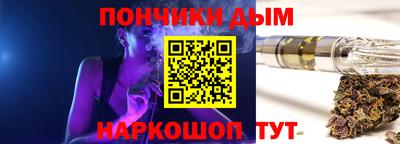 каннабис Первоуральск