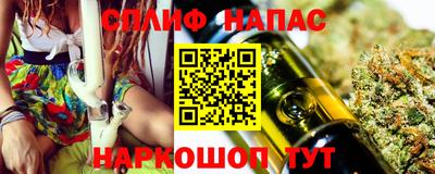 гашишное масло Пенза