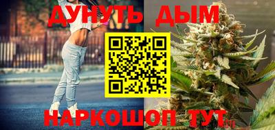 гашишное масло Пенза
