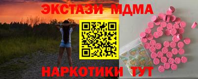 гашишное масло Пенза