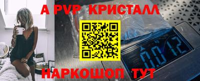 СК Партизанск