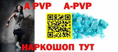 СК Партизанск