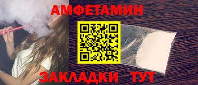СК Партизанск