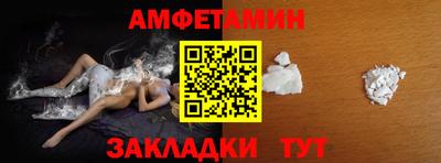 СК Партизанск