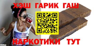 гашишное масло Пенза