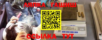 СК Партизанск
