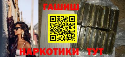 гашишное масло Пенза