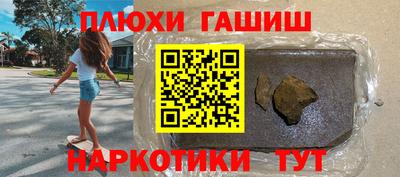 каннабис Первоуральск