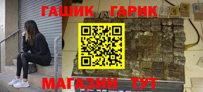 гашишное масло Пенза