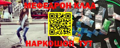 СК Партизанск