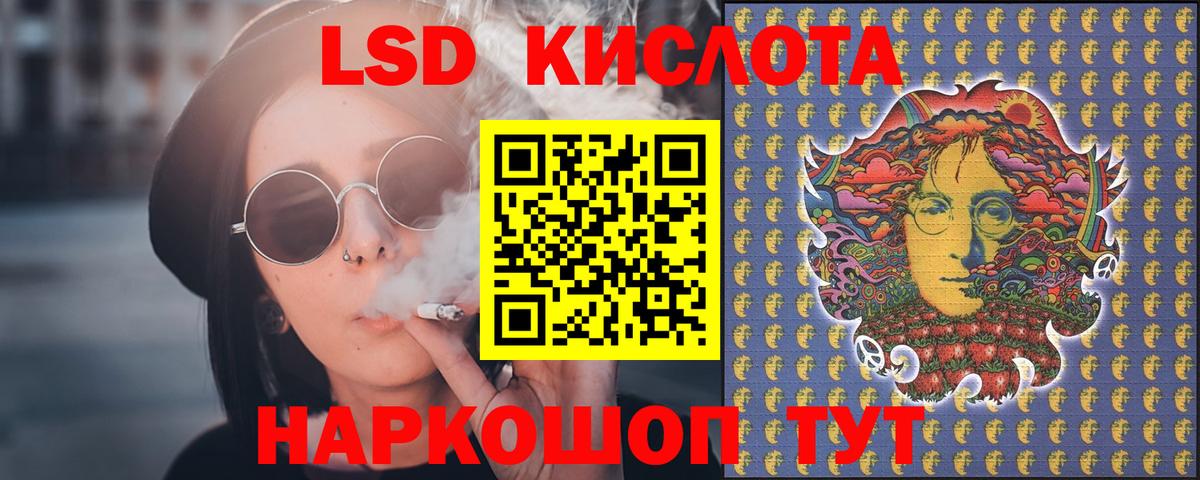 ЛСД экстази ecstasy  Вход с VPN  Лсд 25 экстази  ЛСД экстази ecstasy  Реутов 