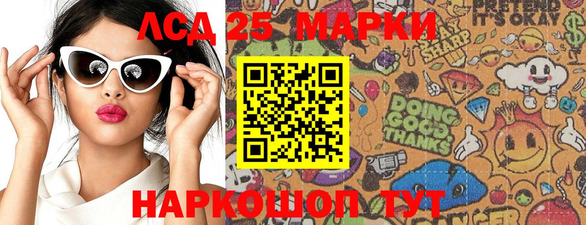 Конопля  ГАШ  КОКАИН  КОКАИН  МЕФ кристаллы  Реутов  Вход с VPN 