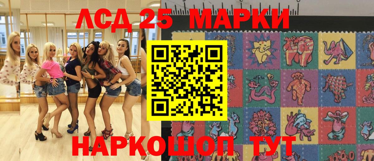 Реутов  Марки N-bome 1500мкг  Вход с VPN 