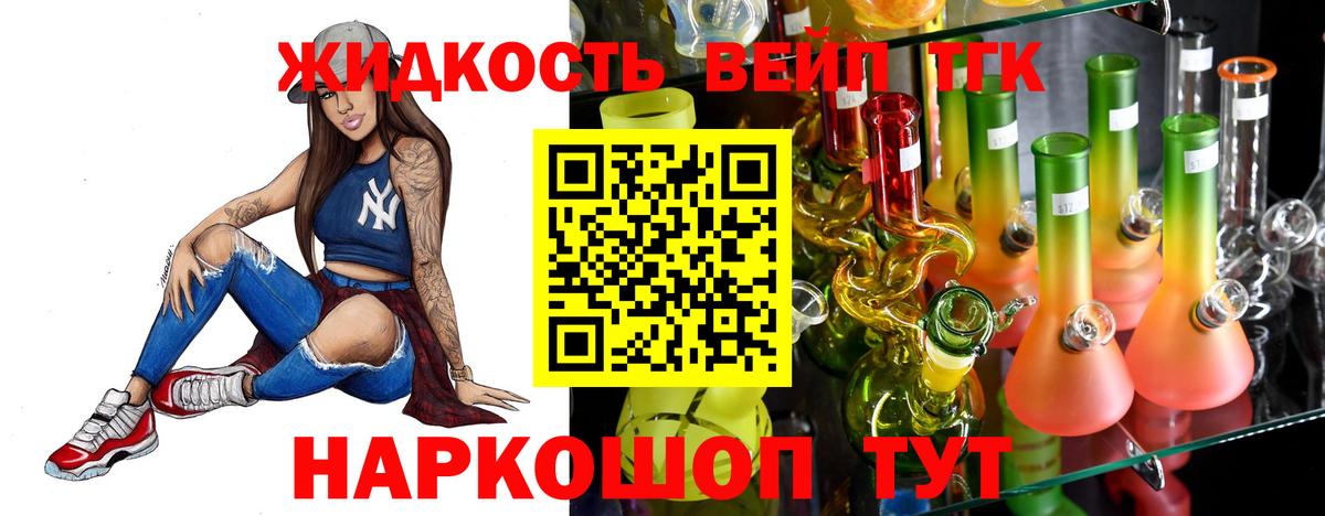 Реутов  ТГК Wax  Вход с VPN  ТГК гашишное масло 