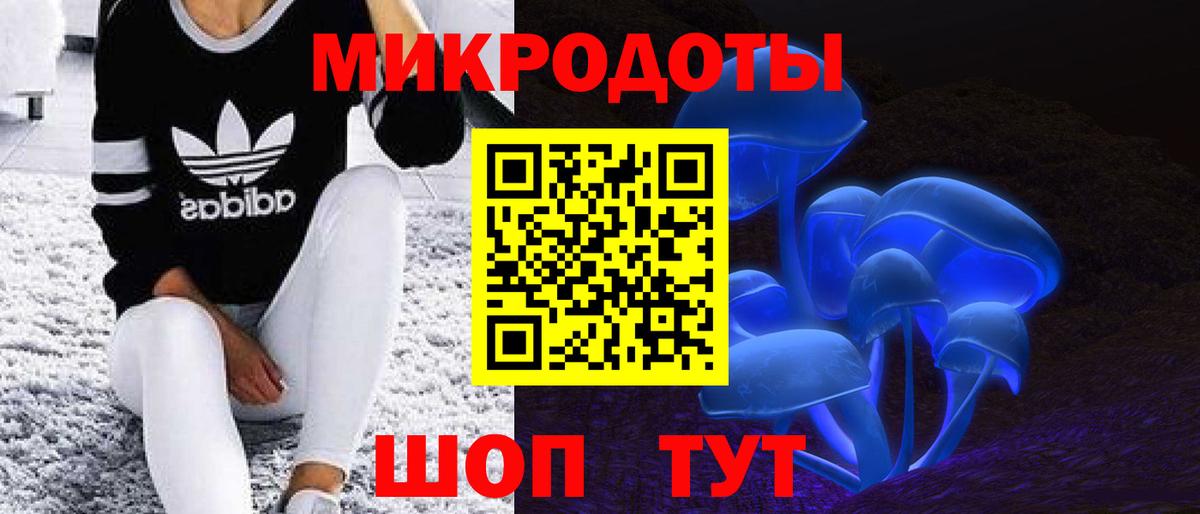 Псилоцибиновые грибы MAGIC MUSHROOMS Реутов