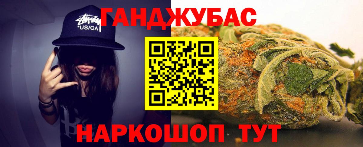 МАРИХУАНА сатива Реутов