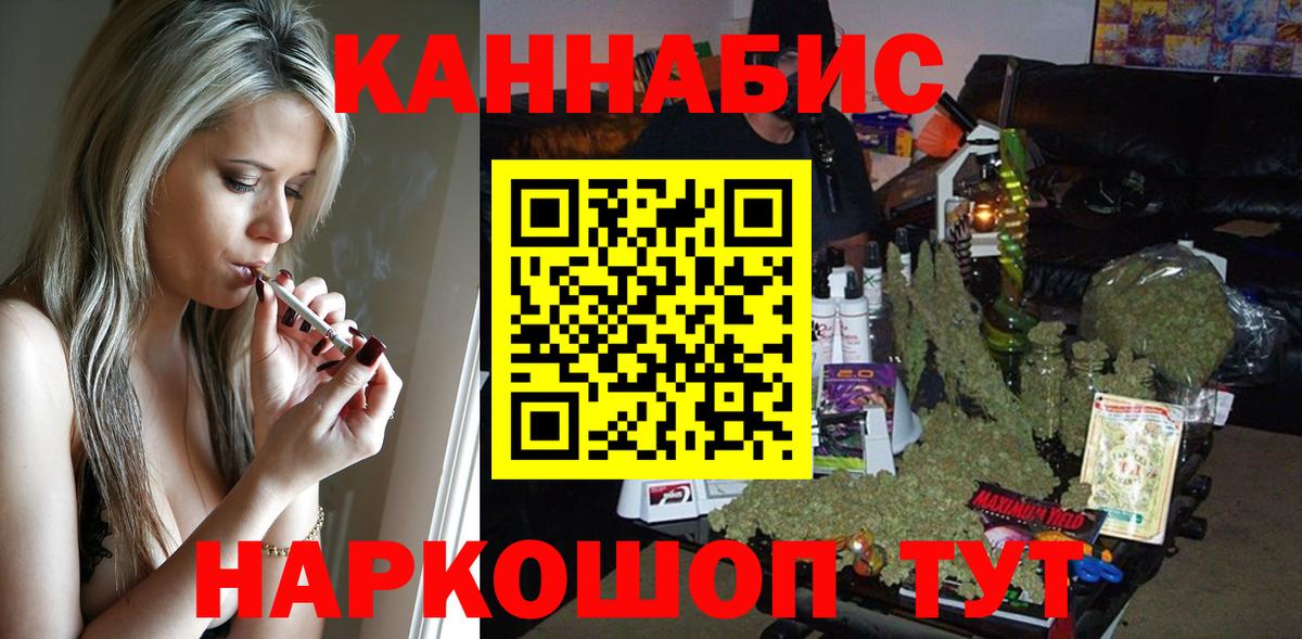 Бошки марихуана LSD WEED  Марихуана OG Kush  Бошки Шишки Amnesia  Реутов  Вход с VPN 